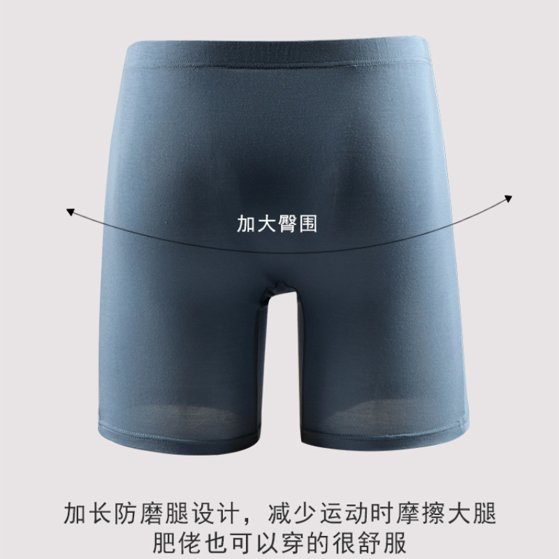 8XL Plus Size Men's Long Leg B - Long Leg Trunk Men 评论和价格