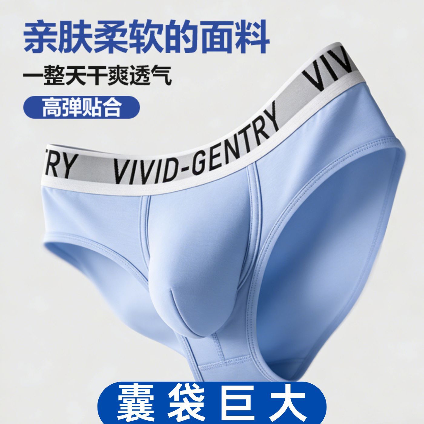 Sexy Big Pouch Young Boys' Und - Bamboo Fiber Trunk 评论和价格