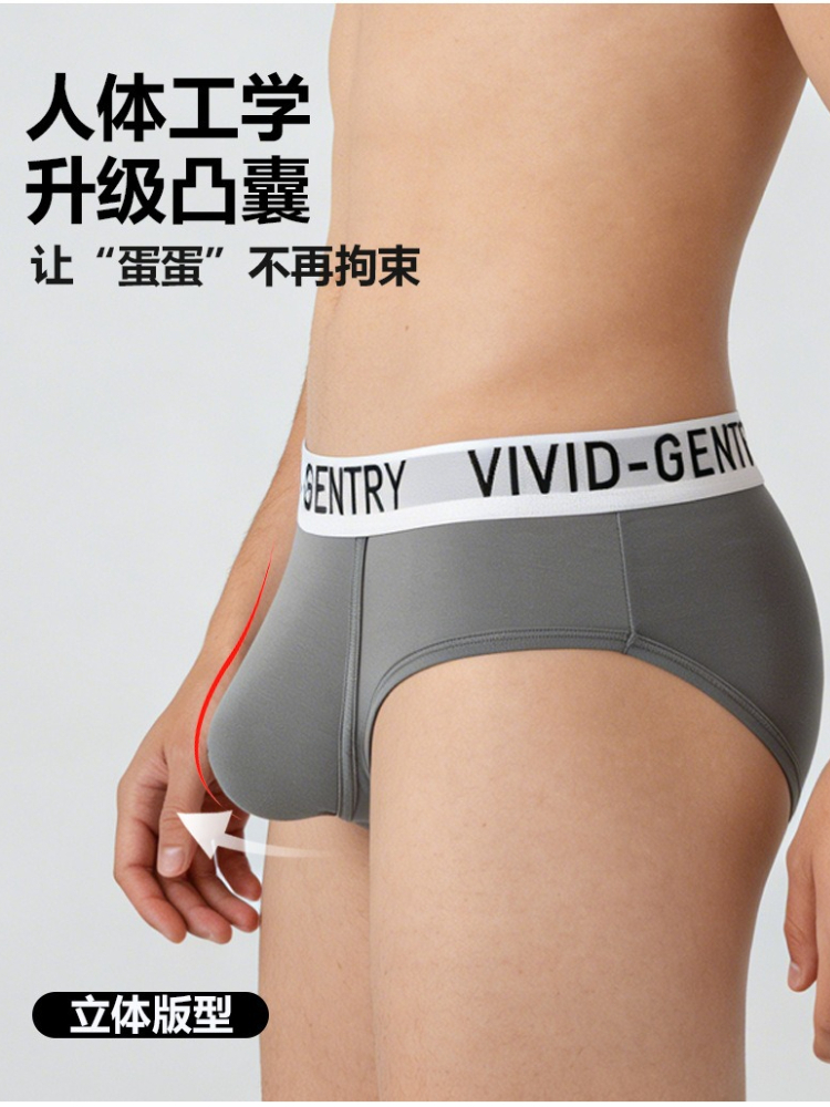 Sexy Big Pouch Young Boys' Und - Bamboo Fiber Trunk 评论和价格