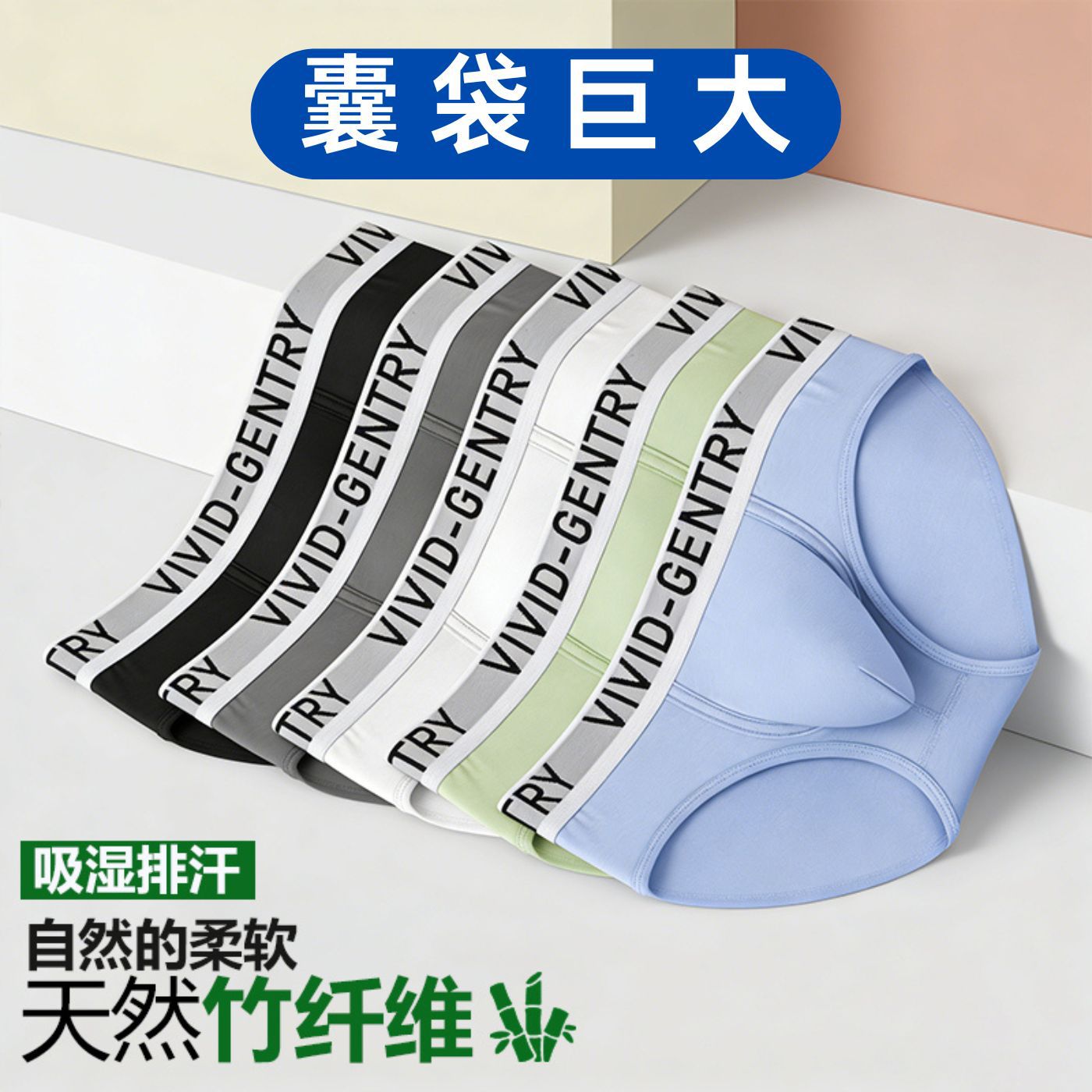 Sexy Big Pouch Young Boys' Und - Bamboo Fiber Trunk 评论和价格