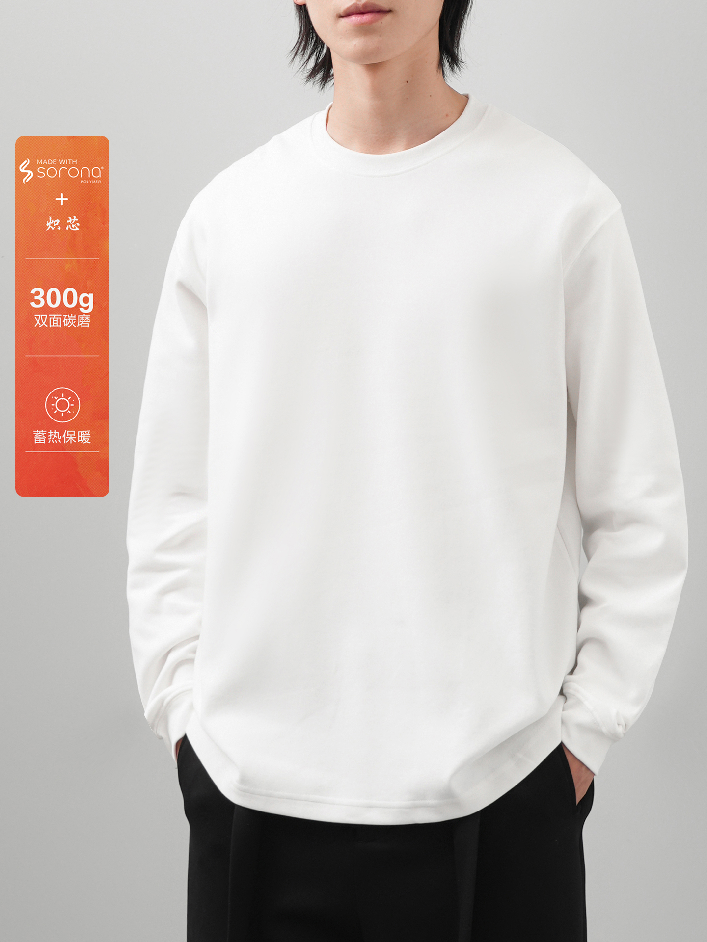DUKEEN 300G Heavyweight Sorona - Undershirt Crew Neck 评论和价格