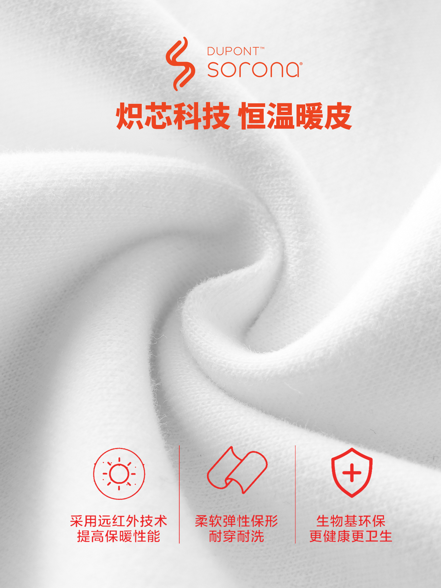 DUKEEN 300G Heavyweight Sorona - Undershirt Crew Neck 评论和价格
