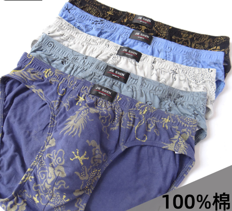 100% Cotton Briefs Mens Comfor - Multi Pack Underwear 评论和价格